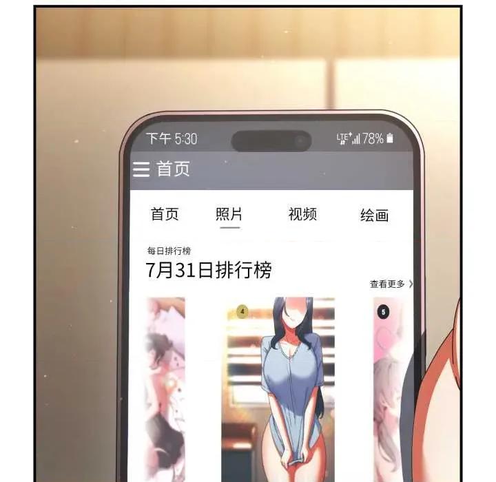 硬也要拍完 硬也要拍完14 硬也要拍完 第129页