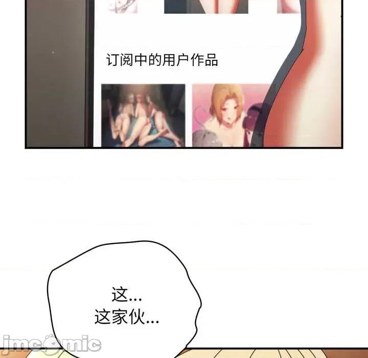 硬也要拍完 硬也要拍完14 硬也要拍完 第130页