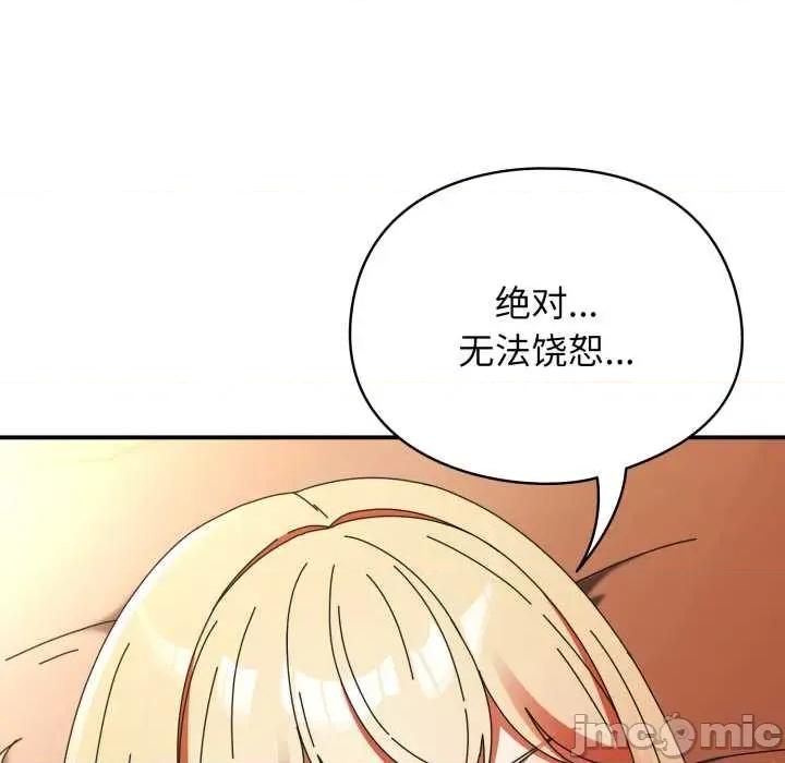 硬也要拍完 硬也要拍完14 硬也要拍完 第135页