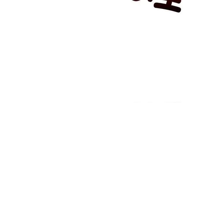 硬也要拍完 硬也要拍完14 硬也要拍完 第139页