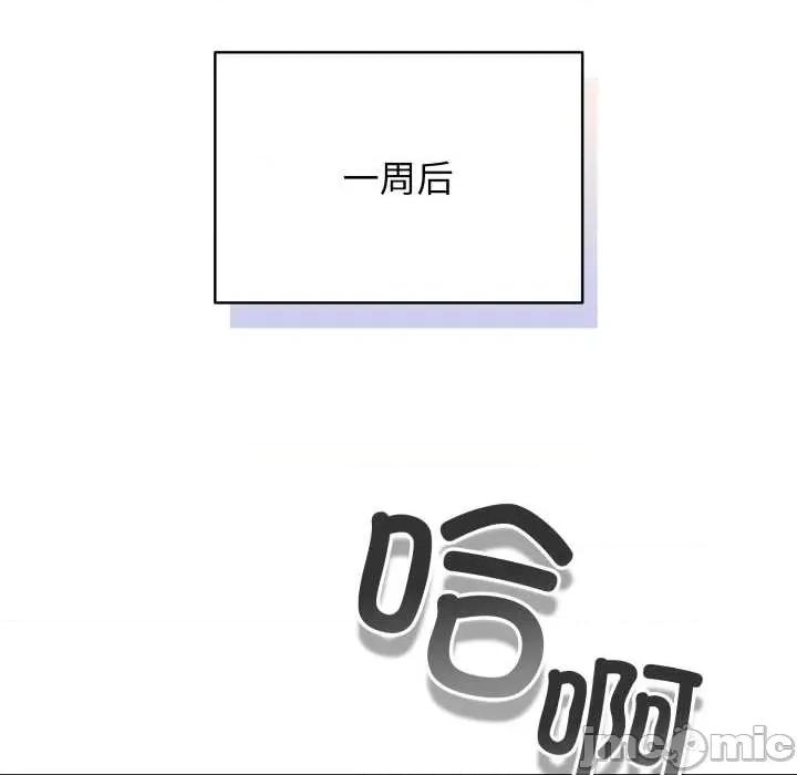 硬也要拍完 硬也要拍完14 硬也要拍完 第140页