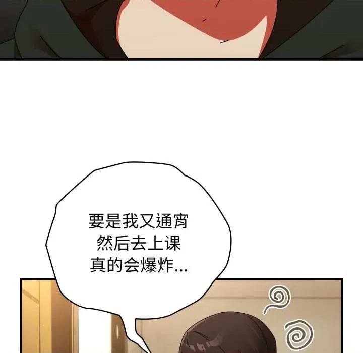 硬也要拍完 硬也要拍完14 硬也要拍完 第142页