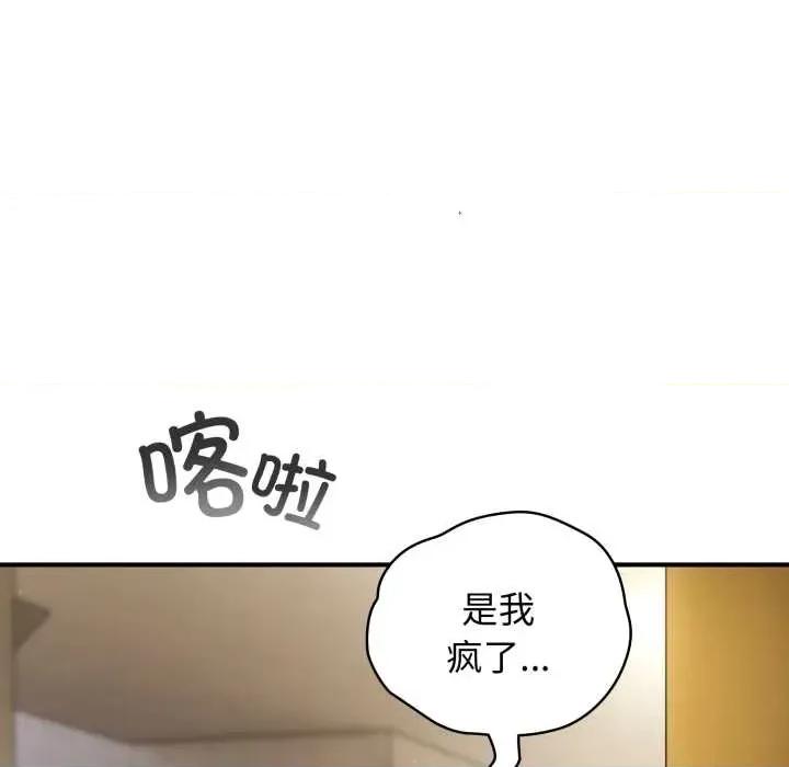 硬也要拍完 硬也要拍完14 硬也要拍完 第144页