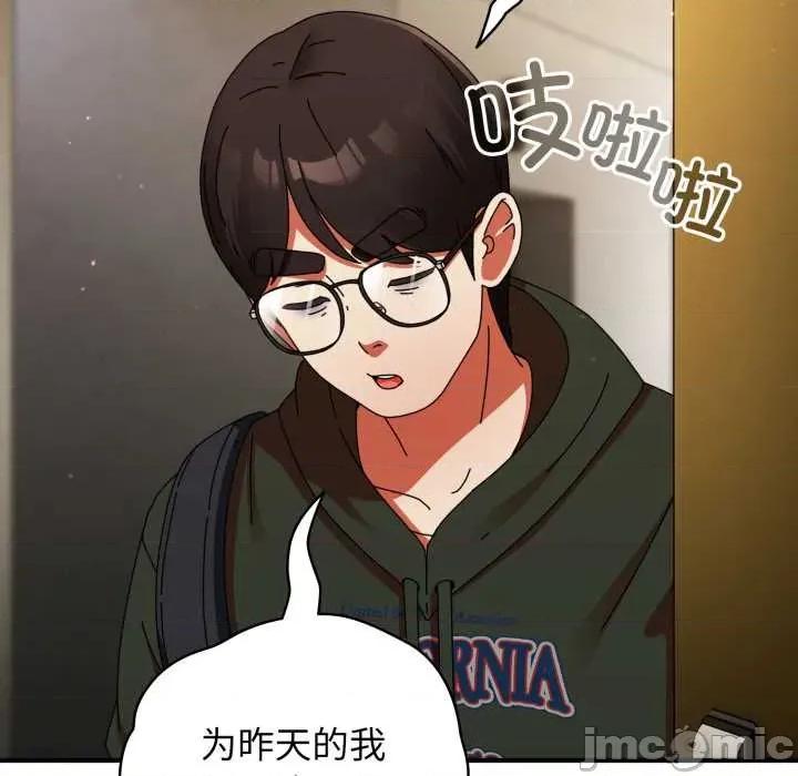 硬也要拍完 硬也要拍完14 硬也要拍完 第145页