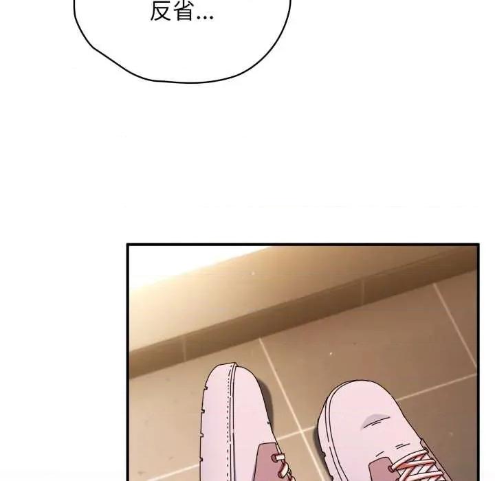 硬也要拍完 硬也要拍完14 硬也要拍完 第146页