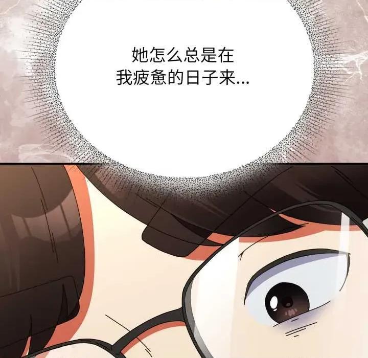 硬也要拍完 硬也要拍完14 硬也要拍完 第148页