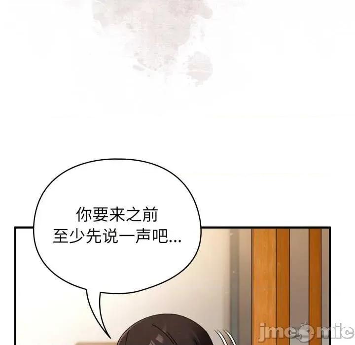 硬也要拍完 硬也要拍完14 硬也要拍完 第150页