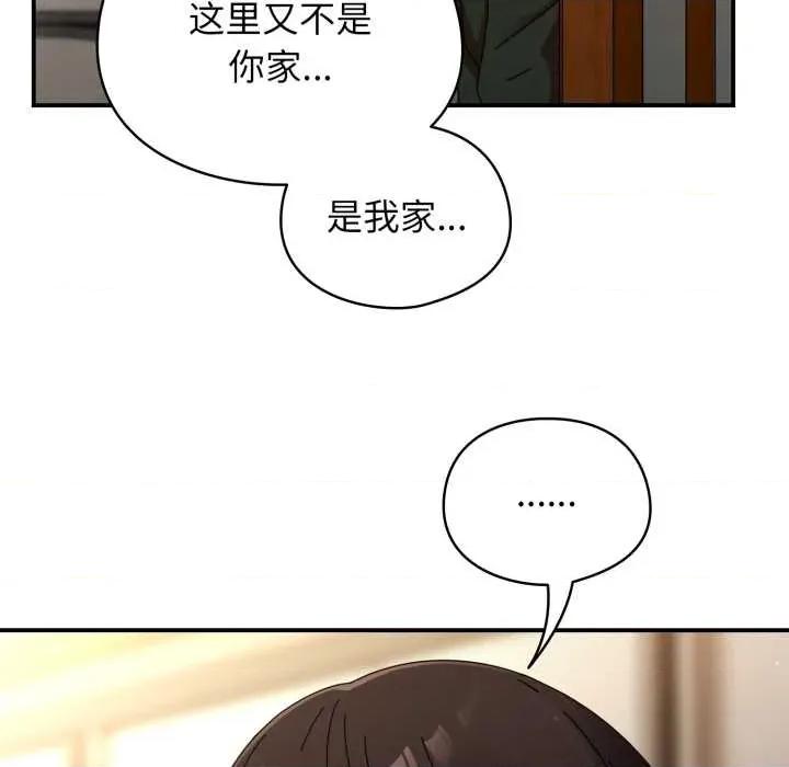 硬也要拍完 硬也要拍完14 硬也要拍完 第152页