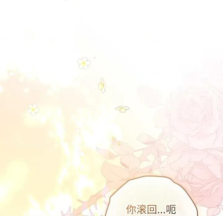 硬也要拍完 硬也要拍完14 硬也要拍完 第154页