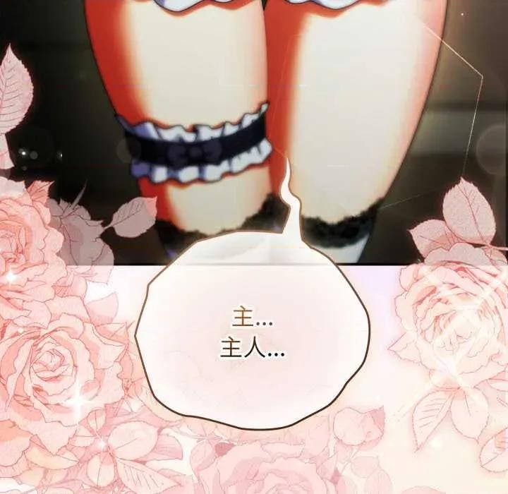 硬也要拍完 硬也要拍完14 硬也要拍完 第157页