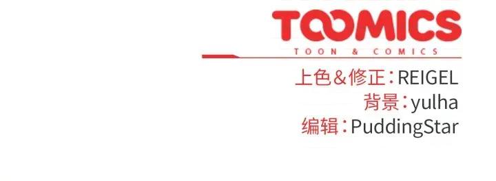 硬也要拍完 硬也要拍完14 硬也要拍完 第159页