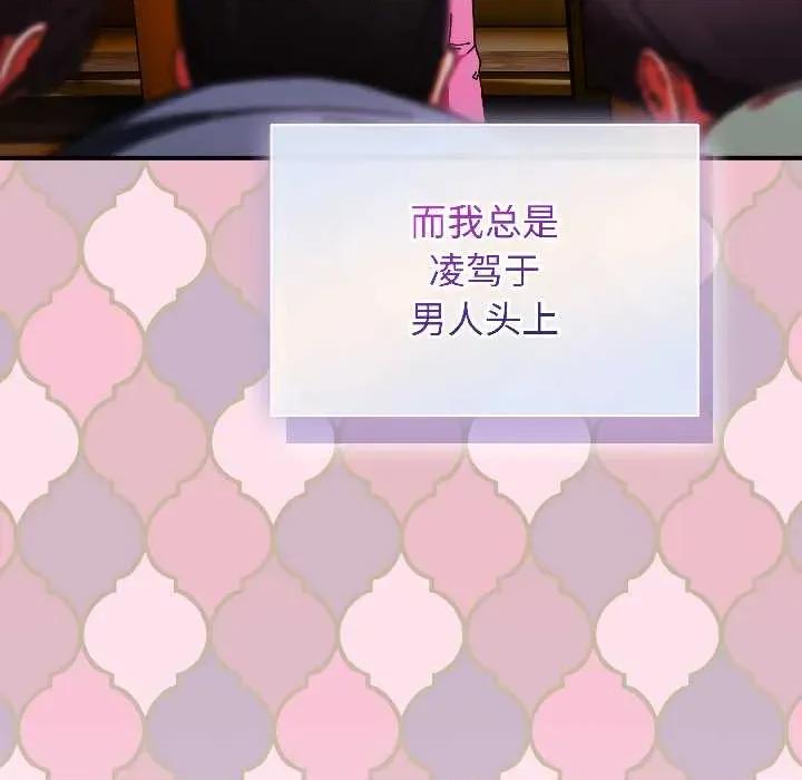硬也要拍完 硬也要拍完15 硬也要拍完 第8页