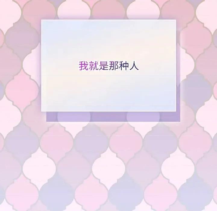 硬也要拍完 硬也要拍完15 硬也要拍完 第9页