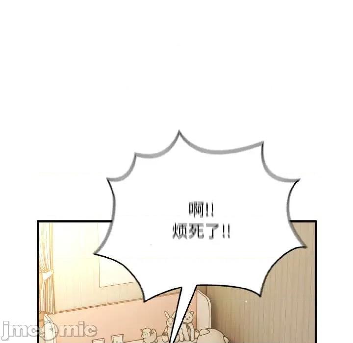 硬也要拍完 硬也要拍完15 硬也要拍完 第15页