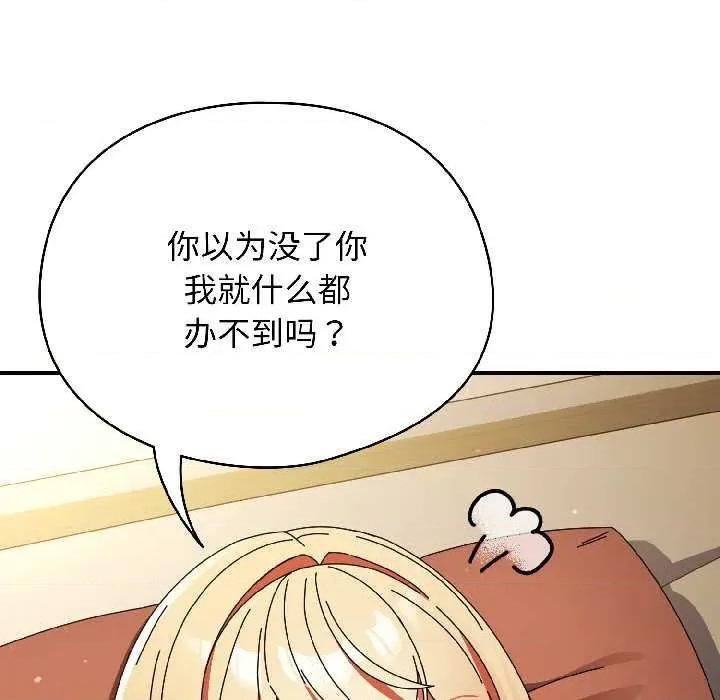 硬也要拍完 硬也要拍完15 硬也要拍完 第17页