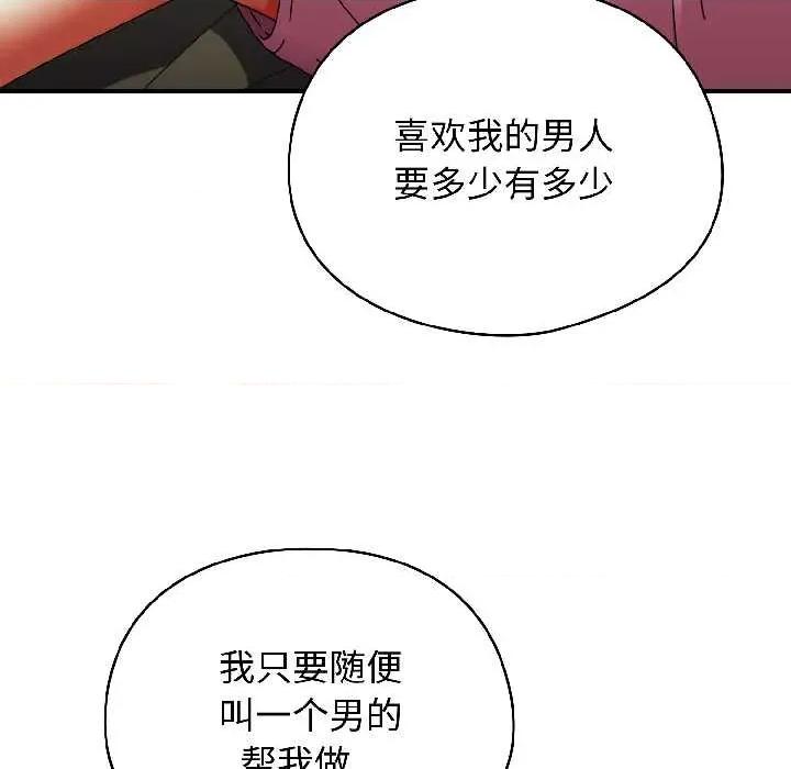 硬也要拍完 硬也要拍完15 硬也要拍完 第19页