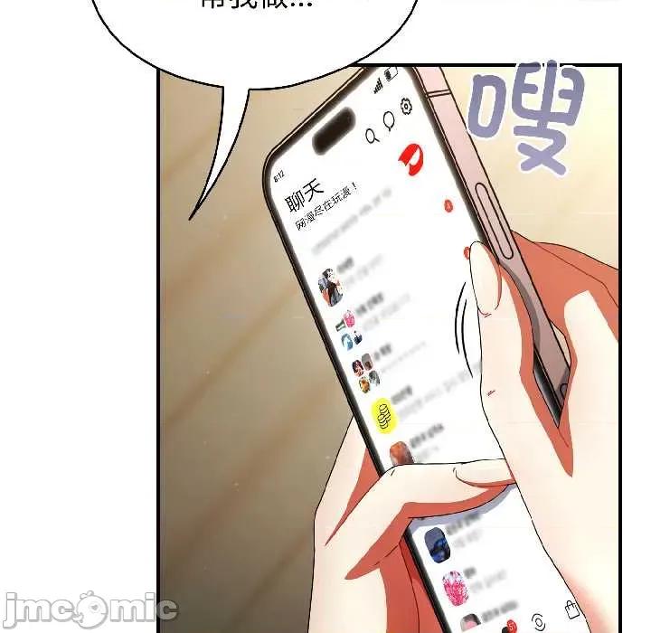 硬也要拍完 硬也要拍完15 硬也要拍完 第20页