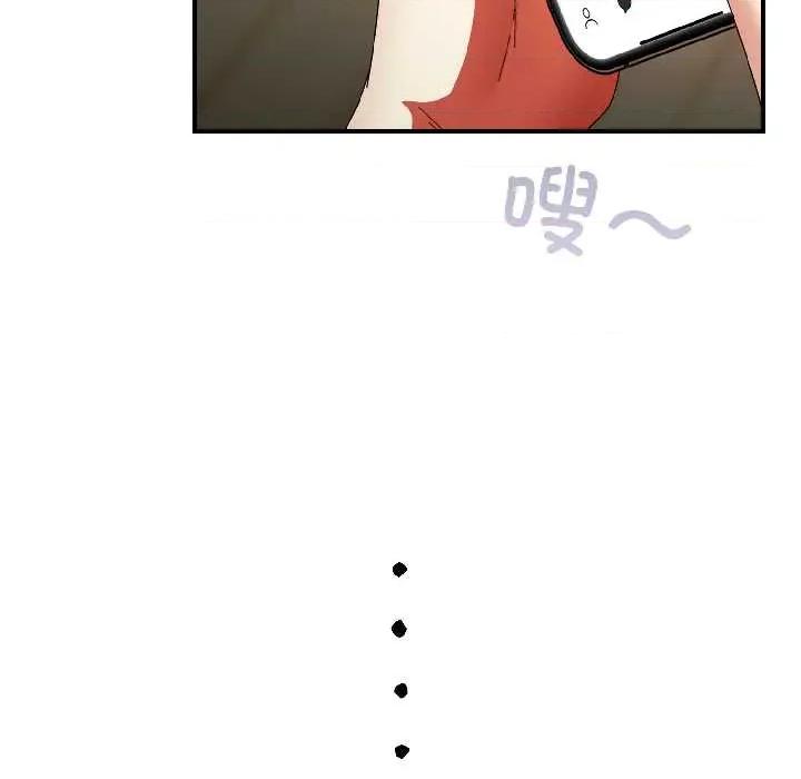 硬也要拍完 硬也要拍完15 硬也要拍完 第21页