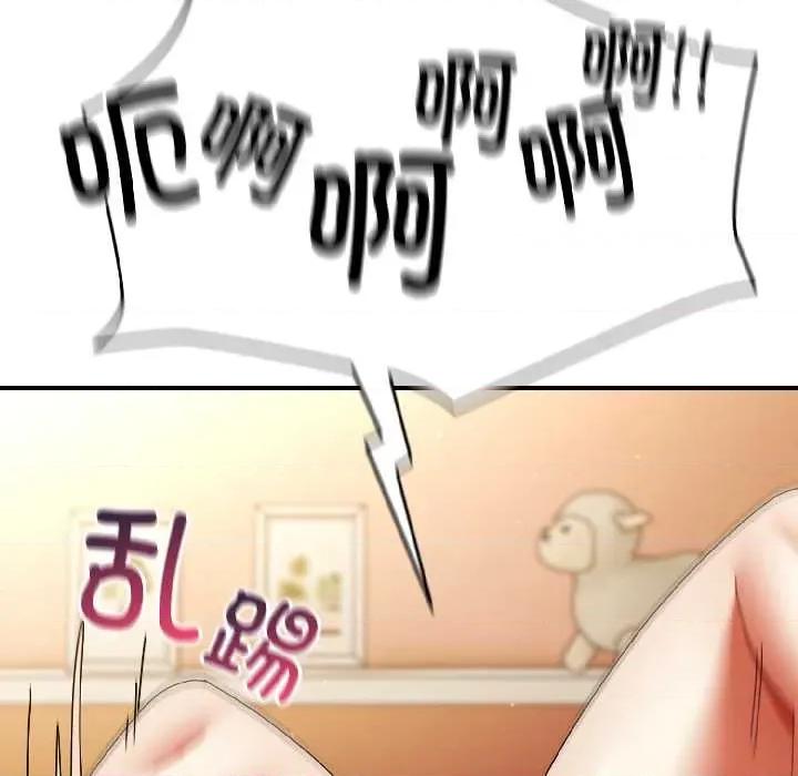 硬也要拍完 硬也要拍完15 硬也要拍完 第23页