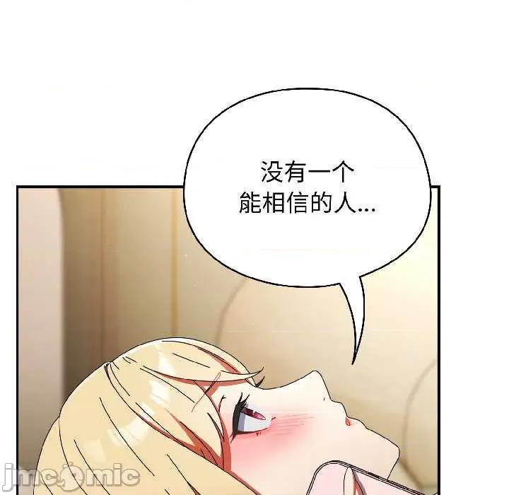硬也要拍完 硬也要拍完15 硬也要拍完 第25页