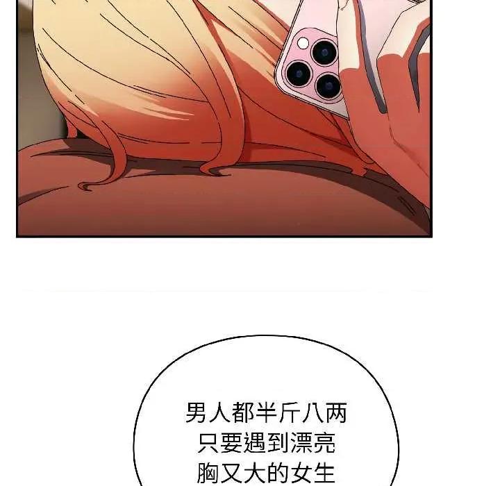 硬也要拍完 硬也要拍完15 硬也要拍完 第26页