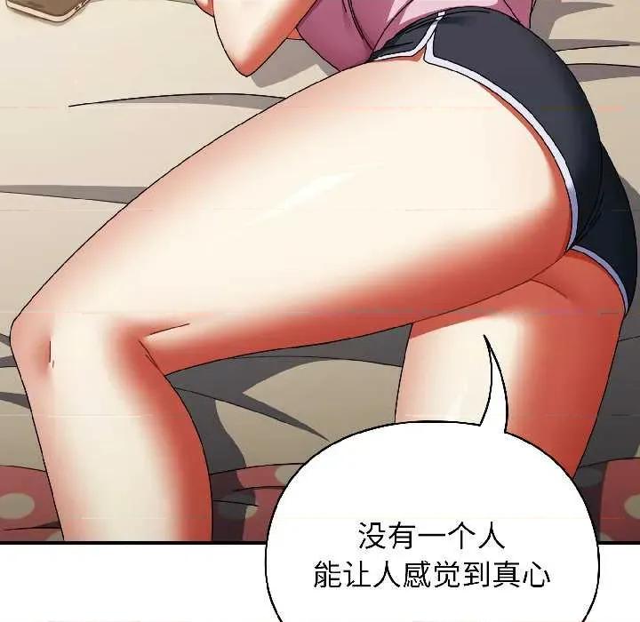 硬也要拍完 硬也要拍完15 硬也要拍完 第28页