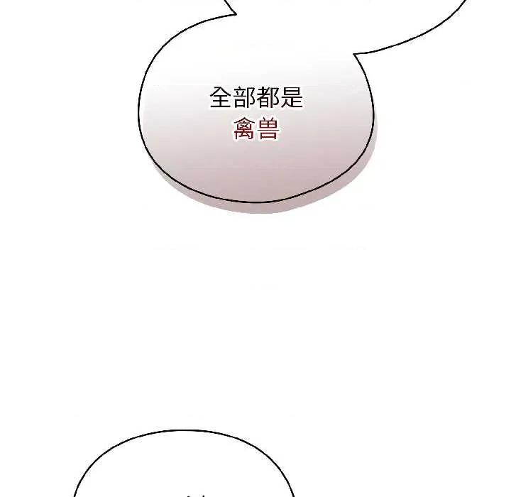 硬也要拍完 硬也要拍完15 硬也要拍完 第29页