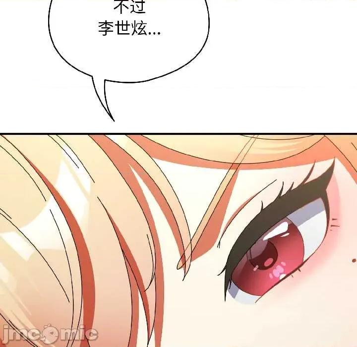 硬也要拍完 硬也要拍完15 硬也要拍完 第30页