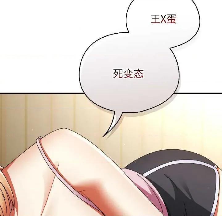 硬也要拍完 硬也要拍完15 硬也要拍完 第32页
