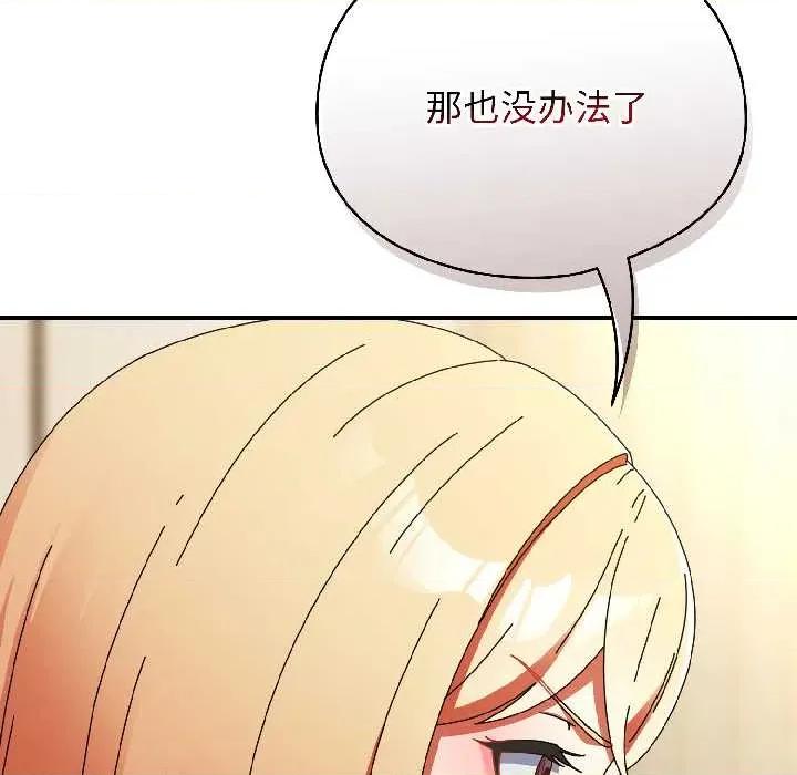 硬也要拍完 硬也要拍完15 硬也要拍完 第37页