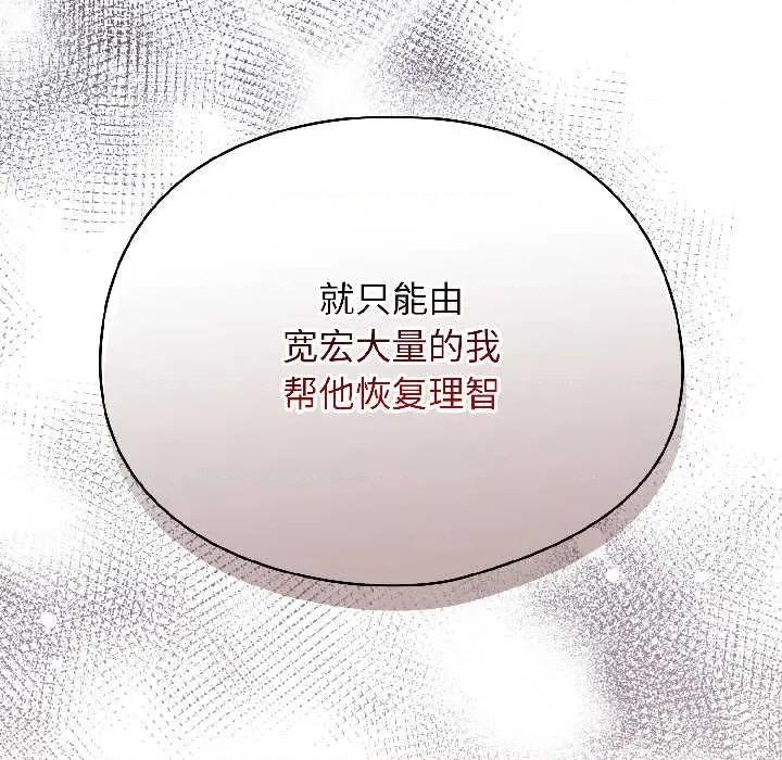 硬也要拍完 硬也要拍完15 硬也要拍完 第39页