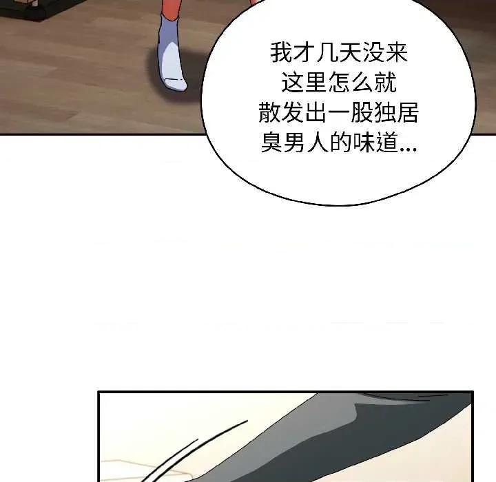 硬也要拍完 硬也要拍完15 硬也要拍完 第47页