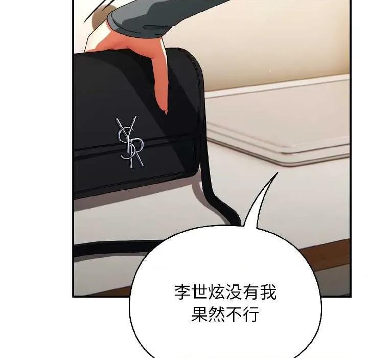 硬也要拍完 硬也要拍完15 硬也要拍完 第48页