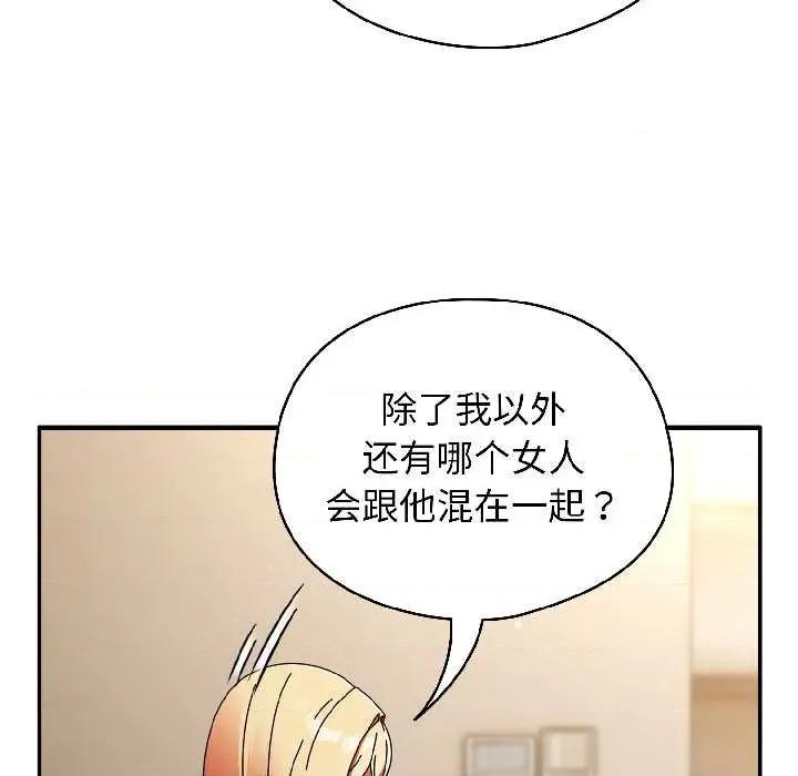 硬也要拍完 硬也要拍完15 硬也要拍完 第49页