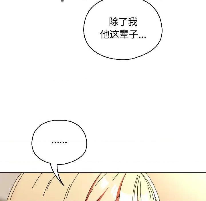 硬也要拍完 硬也要拍完15 硬也要拍完 第51页
