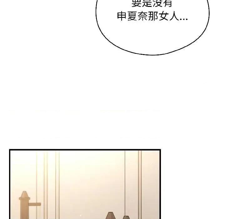 硬也要拍完 硬也要拍完15 硬也要拍完 第53页