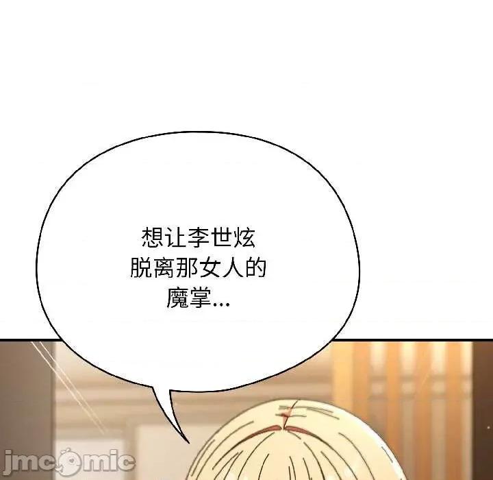 硬也要拍完 硬也要拍完15 硬也要拍完 第55页