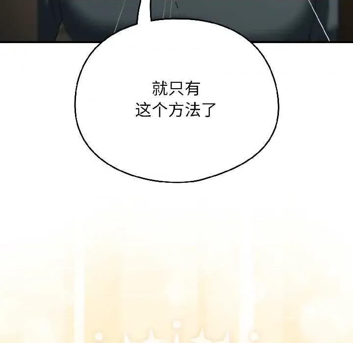 硬也要拍完 硬也要拍完15 硬也要拍完 第57页
