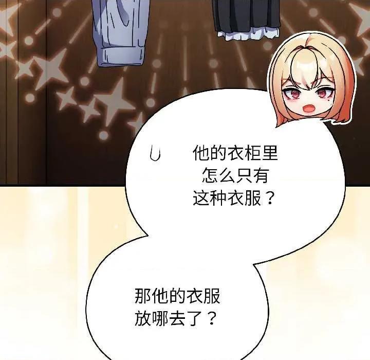 硬也要拍完 硬也要拍完15 硬也要拍完 第59页