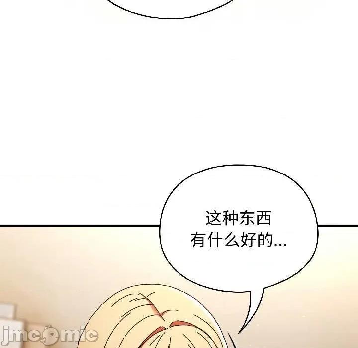 硬也要拍完 硬也要拍完15 硬也要拍完 第60页