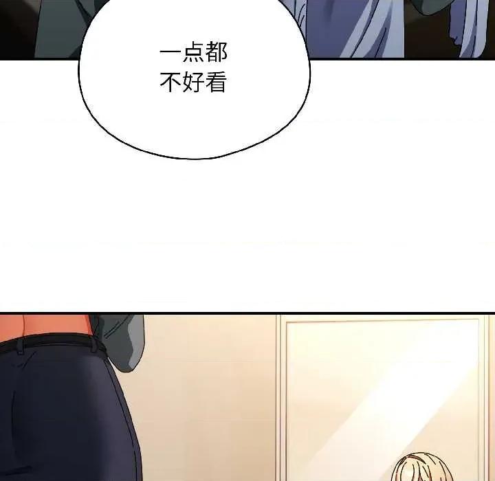 硬也要拍完 硬也要拍完15 硬也要拍完 第62页