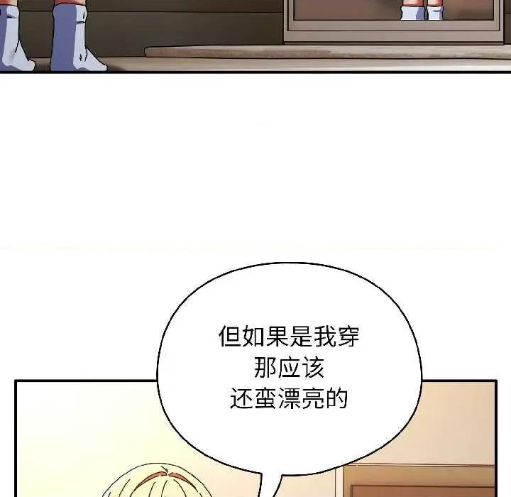 硬也要拍完 硬也要拍完15 硬也要拍完 第64页