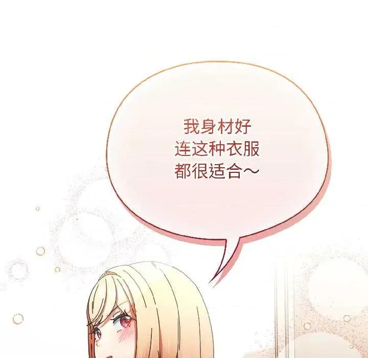 硬也要拍完 硬也要拍完15 硬也要拍完 第68页