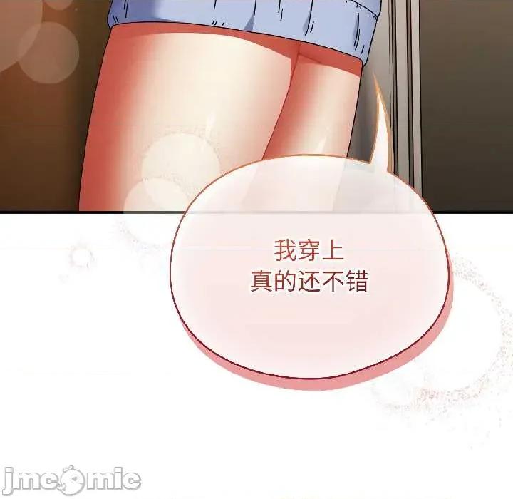 硬也要拍完 硬也要拍完15 硬也要拍完 第70页