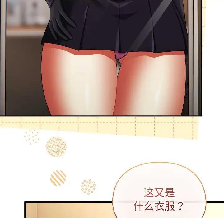 硬也要拍完 硬也要拍完15 硬也要拍完 第73页