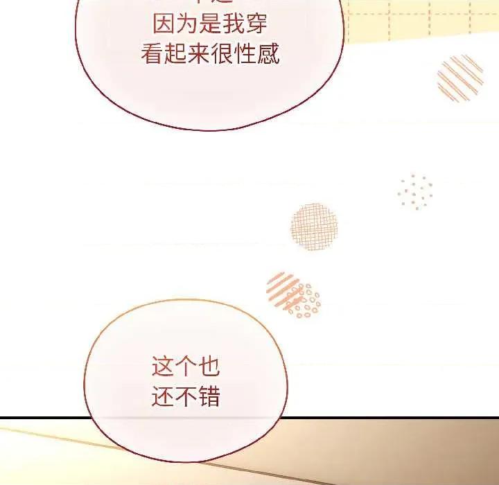 硬也要拍完 硬也要拍完15 硬也要拍完 第76页