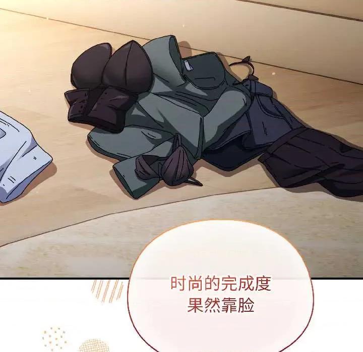 硬也要拍完 硬也要拍完15 硬也要拍完 第77页