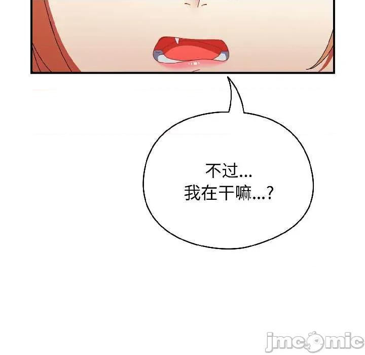 硬也要拍完 硬也要拍完15 硬也要拍完 第80页