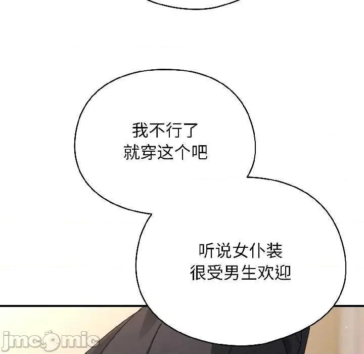 硬也要拍完 硬也要拍完15 硬也要拍完 第85页