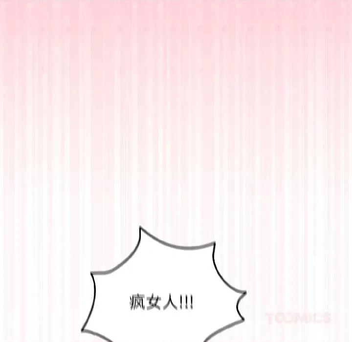硬也要拍完 硬也要拍完15 硬也要拍完 第93页